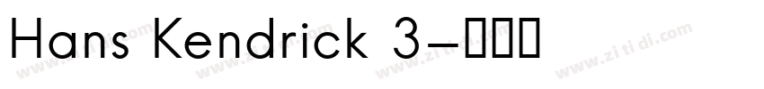 Hans Kendrick 3字体转换